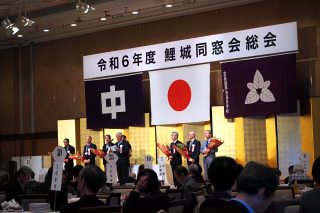 令和6年度総会